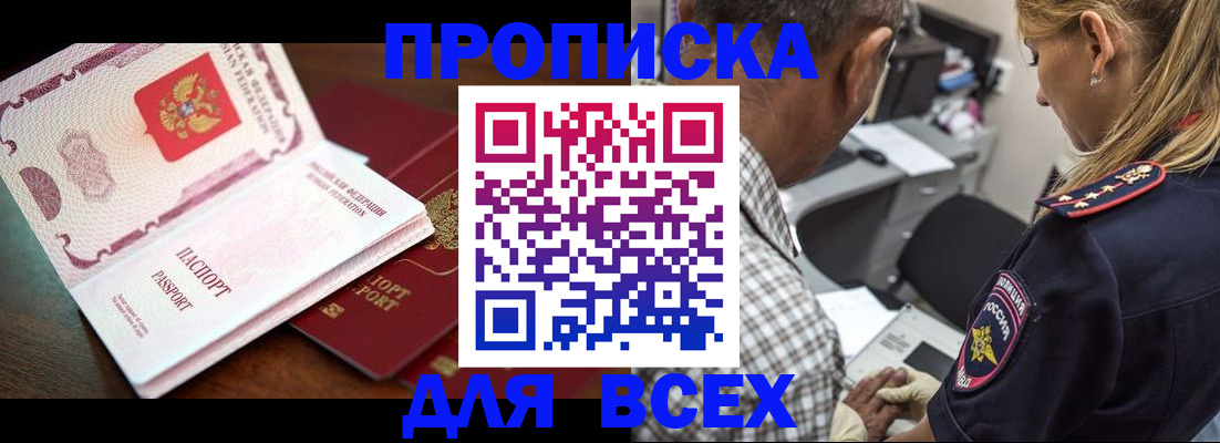 пропишу в квартире в Люберцах