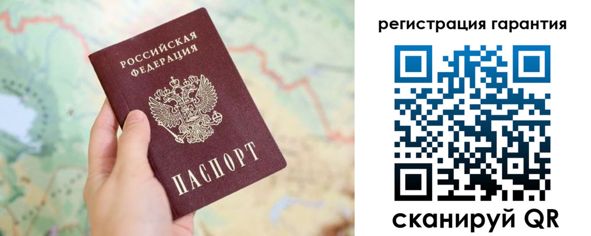 купить прописку в Люберцах
