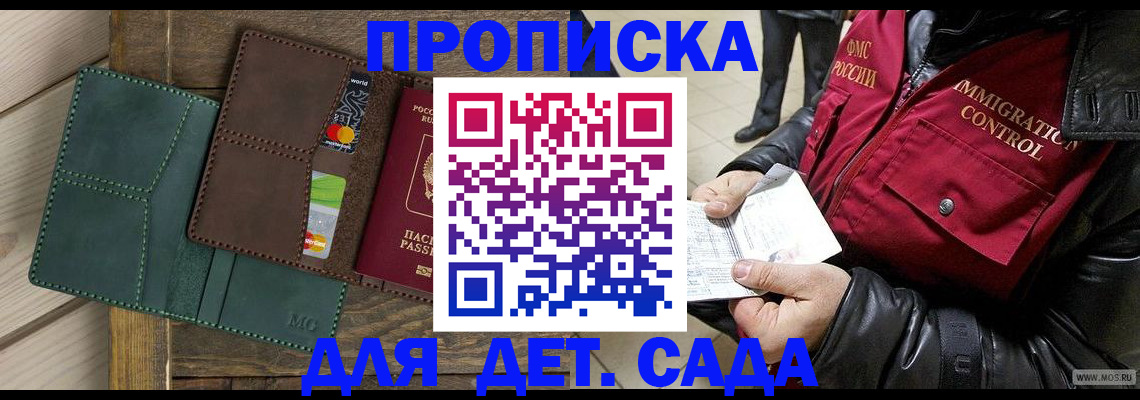 форма 3 в Люберцах