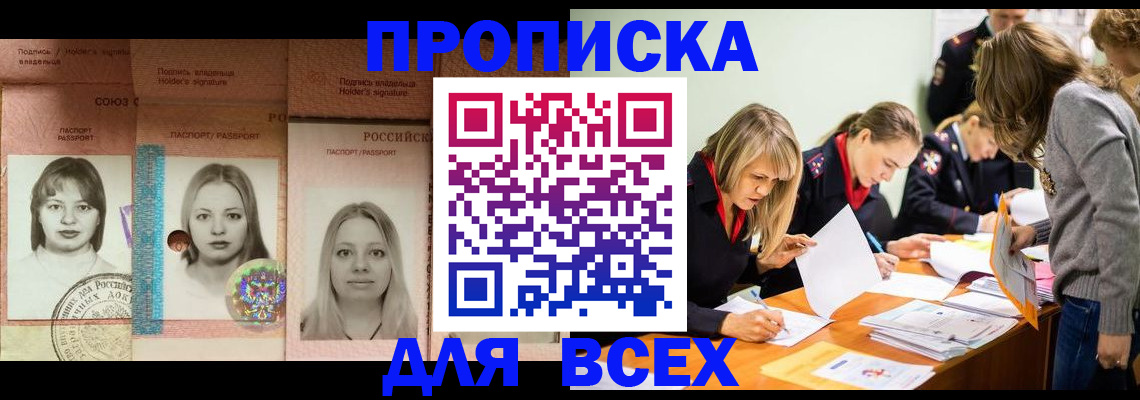 регистрация для школы в Люберцах